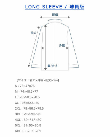 JAPAN NATIONAL FOOTBALL TEAM 26/27 HOME AUTHENTIC / UNIFORM