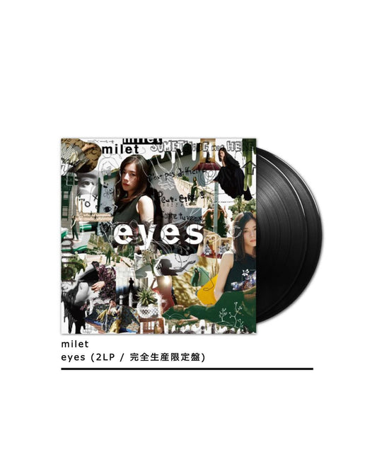milet - eyes (2LP / 完全生產限定盤)