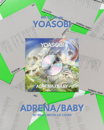 YOASOBI /『アドレナ / BABY』(CD / 完全生產限定盤)