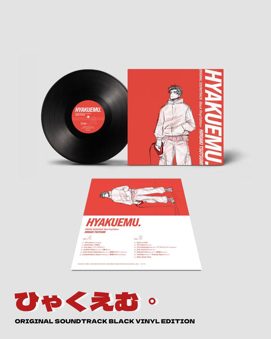 【5月下旬店方出貨預計】劇場アニメ『ひゃくえむ。』 - ORIGINAL SOUNDTRACK BLACK VINYL EDITION