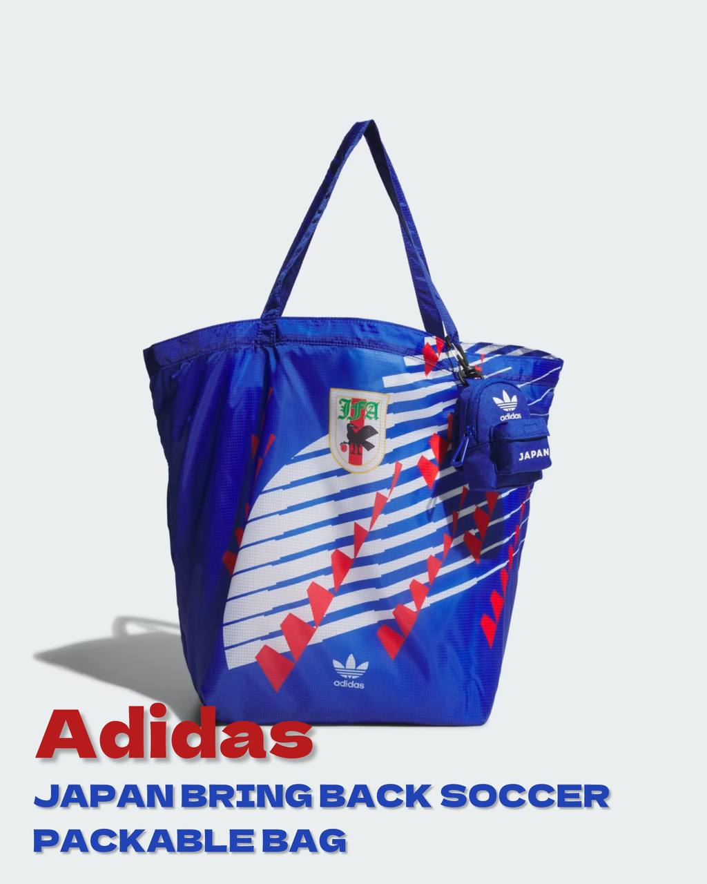 Adidas JAPAN BRING BACK SOCCER PACKABLE BAG