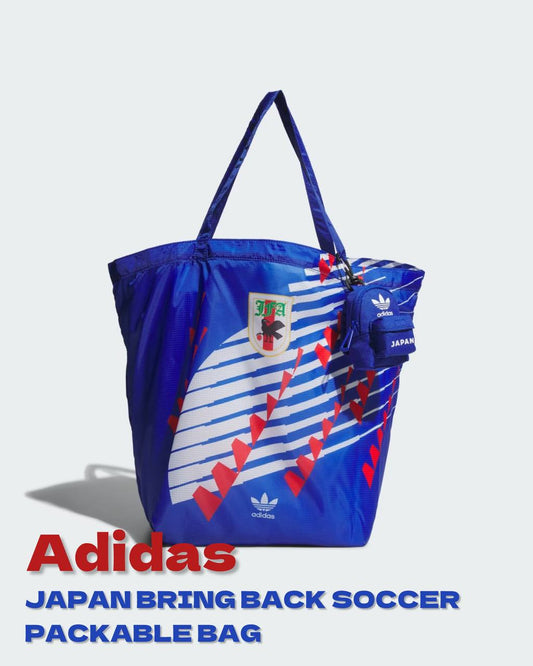 Adidas JAPAN BRING BACK SOCCER PACKABLE BAG
