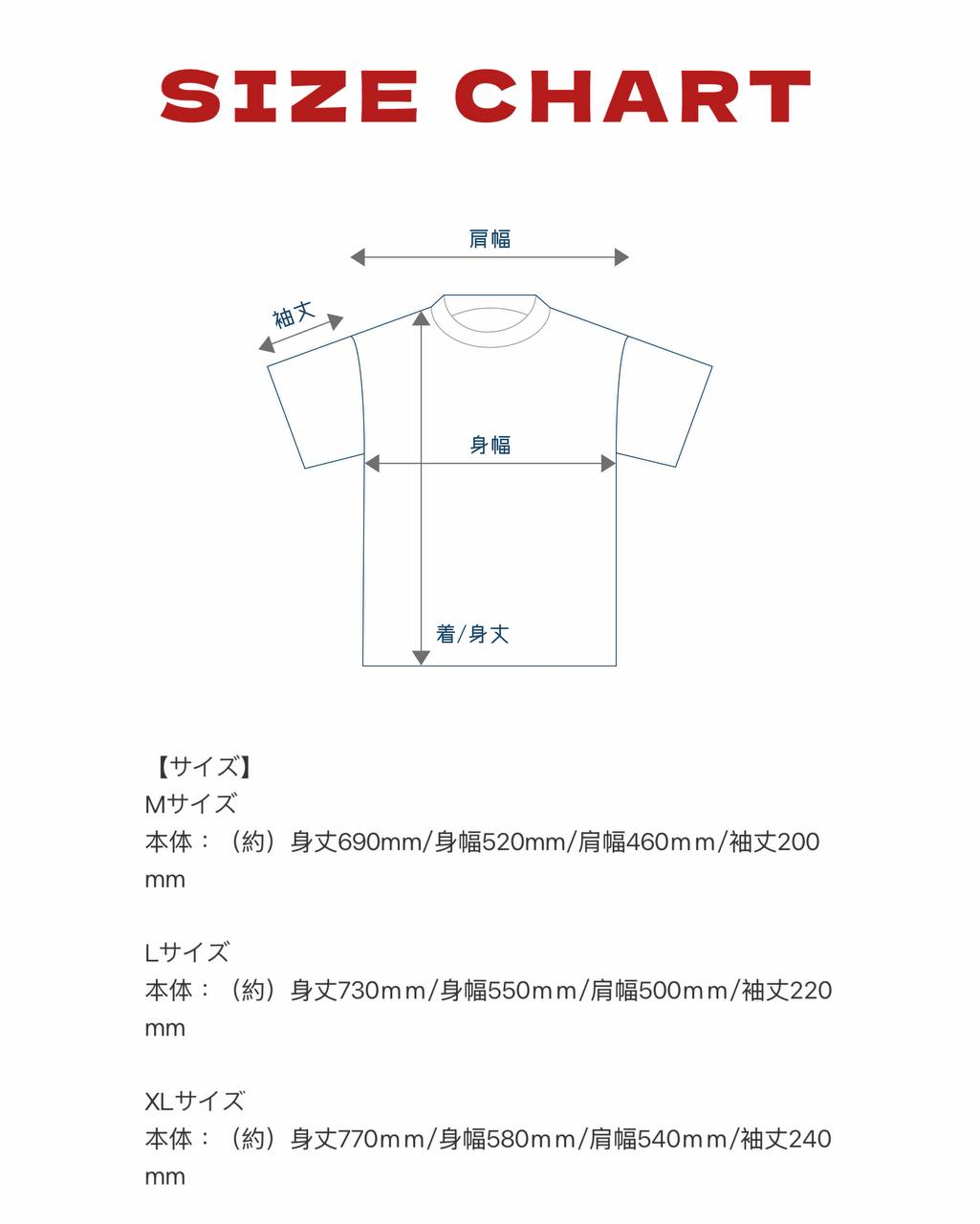 【7月中旬〜下旬店方出貨預計】JOJOCARAVAN - T-SHIRT