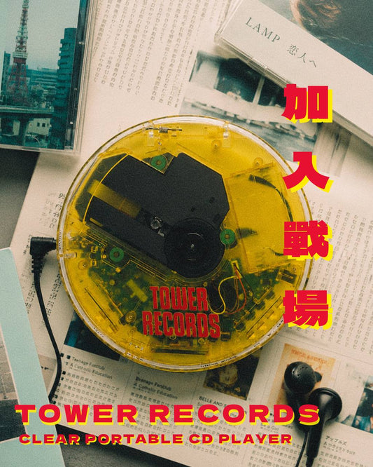 【9月中店方出貨預計】TOWER RECORDS - CLEAR PORTABLE CD PLAYER