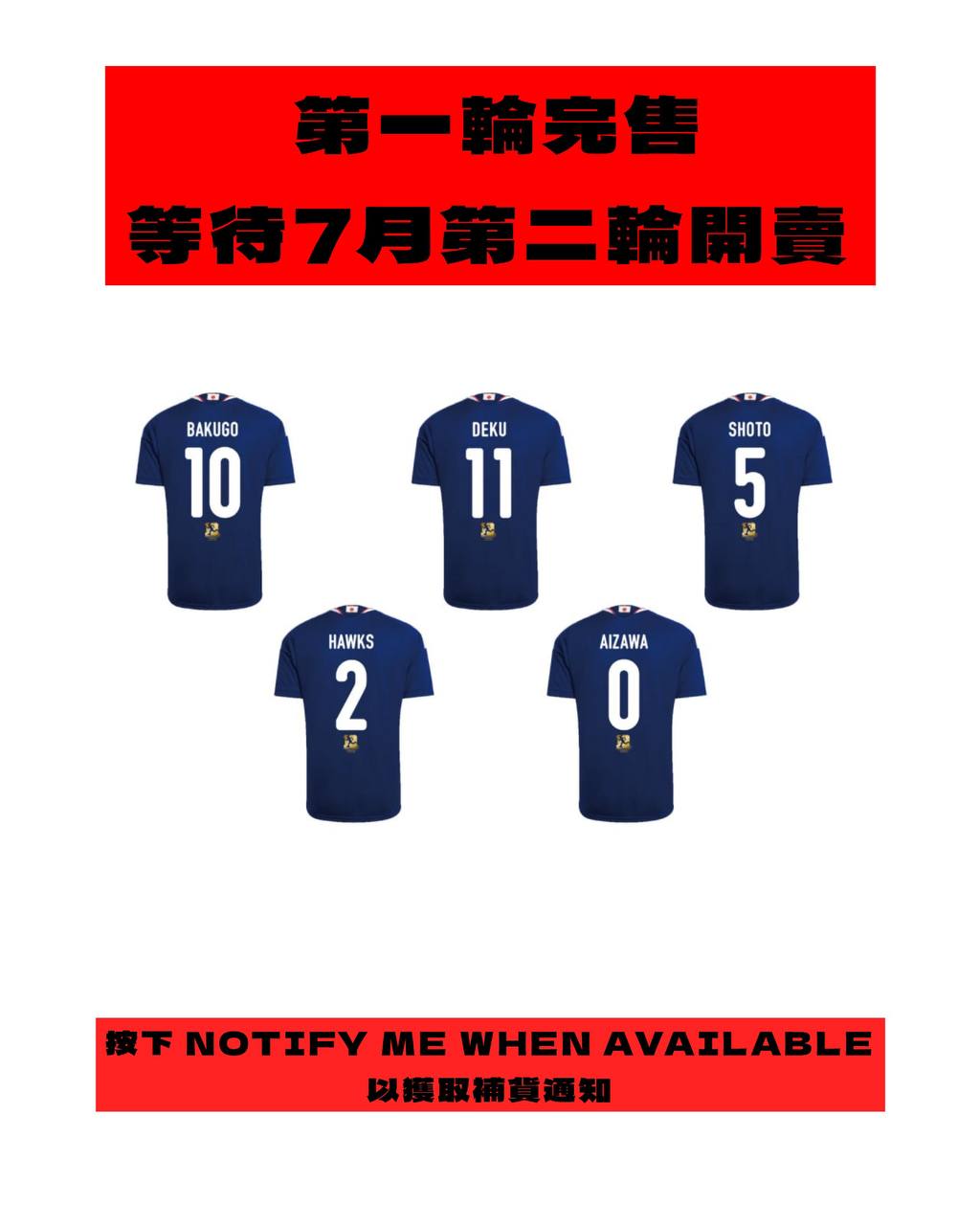 ANIME MERCH & GOODS – JIKOCHU