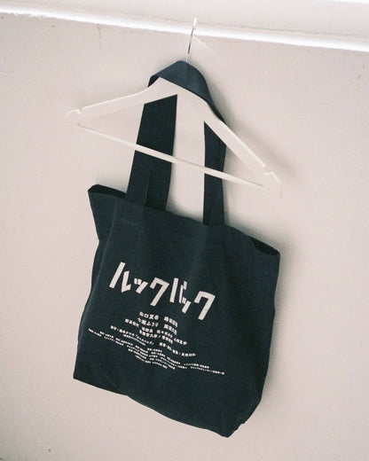 【10月下旬店方出貨預計】Nice Ghost Club x LOOKBACK SKETCH BOOK CANVAS TOTE BAG