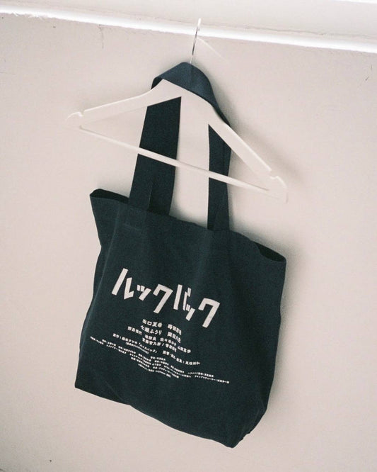 【10月下旬店方出貨預計】Nice Ghost Club x LOOKBACK SKETCH BOOK CANVAS TOTE BAG