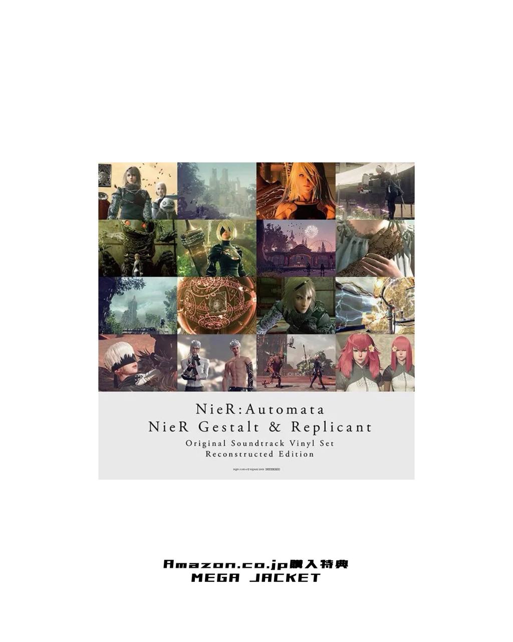 NieR:Automata / NieR Gestalt & Replicant Original Soundtrack Vinyl Set - アナログ盤