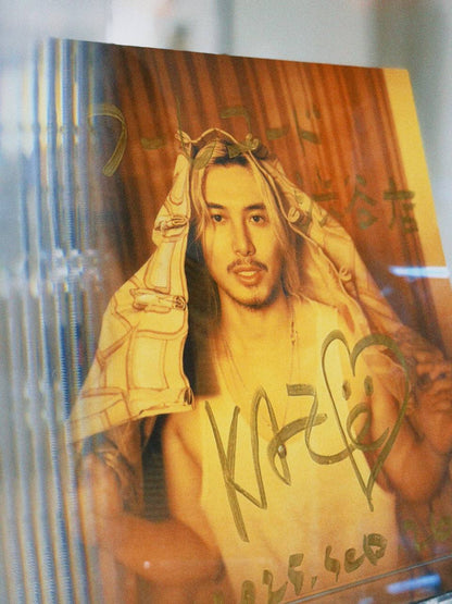 藤井風 | FUJII KAZE - PREMA / LP