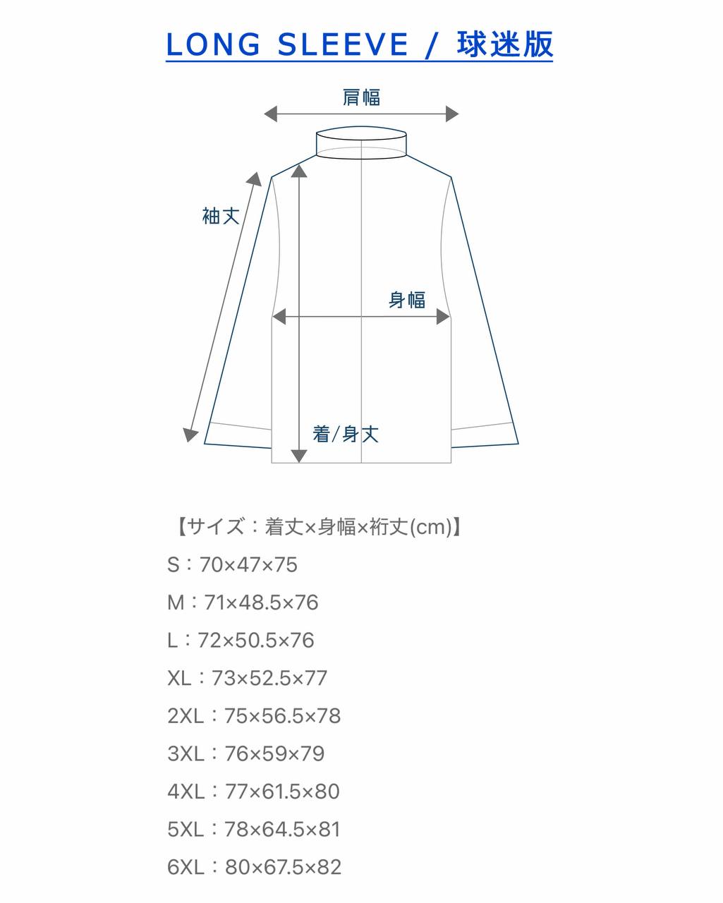 JAPAN NATIONAL FOOTBALL TEAM 26/27 HOME AUTHENTIC / UNIFORM
