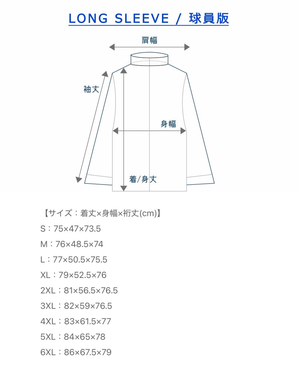 JAPAN NATIONAL FOOTBALL TEAM 26/27 HOME / REPLICA GOALKEEPER JERSEY