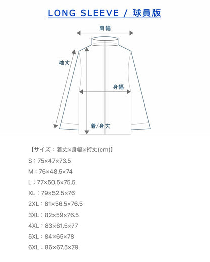 JAPAN NATIONAL FOOTBALL TEAM 26/27 HOME / REPLICA GOALKEEPER JERSEY