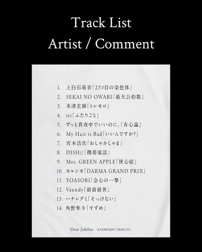 Dear Jubilee -RADWIMPS TRIBUTE-