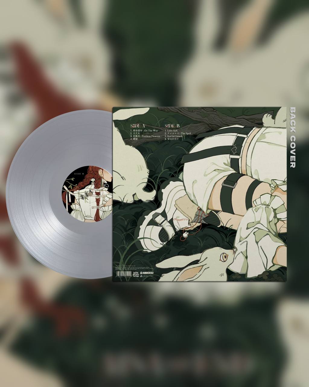 AiNA THE END / MY COLLECTION OF ANIME SONGS (1LP / 海外盤) – JIKOCHU