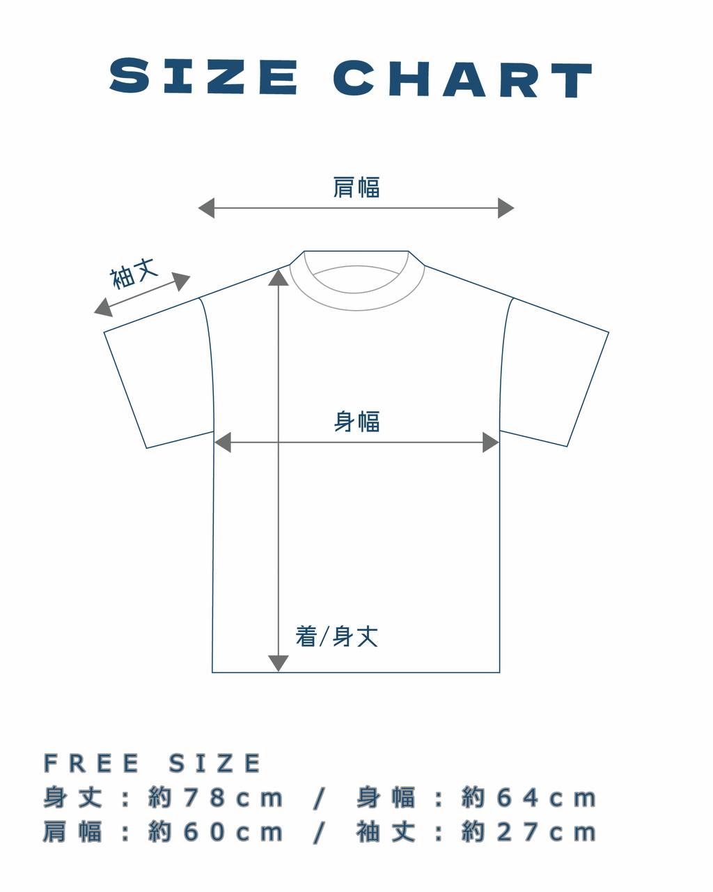 【9月上旬店方出貨預計】Ado - ビバリウム / 7inch ANALOG SINGLE ＜完全生産限定盤＞ + T-SHIRT GOOD SET