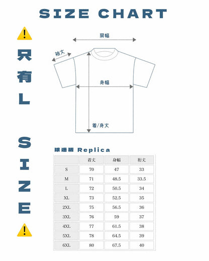 【6月中旬開賣】『我的英雄學院』 足球日本代表 ver. - ADIDAS JAPAN NATIONAL FOOTBALL TEAM 2026 HOME REPLICA JERSEY