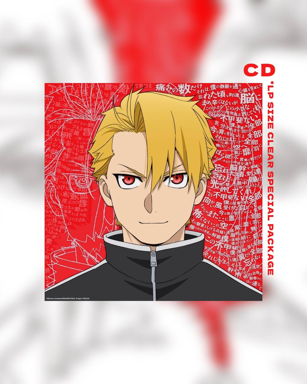 【7月下旬店方出貨預計】Vaundy・yama - 飛ぶ時/飛ぼうよ (完全生産限定盤 / CD)