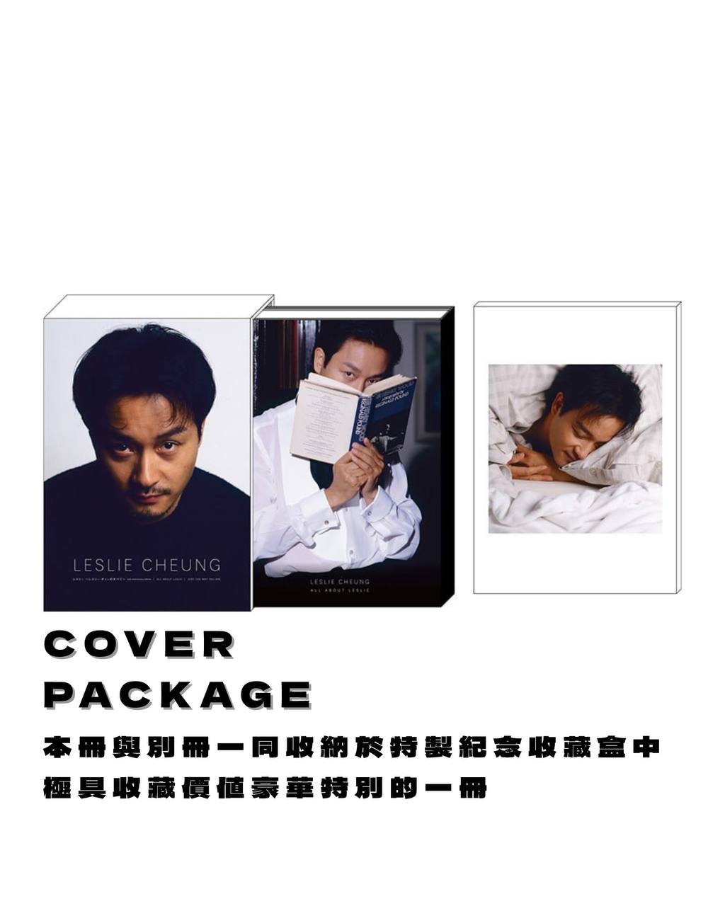 【9月中旬店方出貨預計】張國榮 / Leslie Cheung - レスリー ～レスリー・チャンのすべて～ 70th Anniversary Edition
