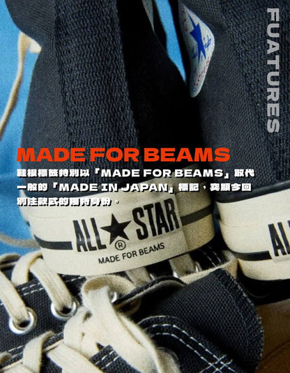 BEAMS 50th x CONVERSE ALL STAR J (HI / OX)