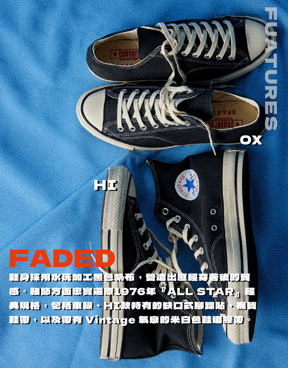 BEAMS 50th x CONVERSE ALL STAR J (HI / OX)