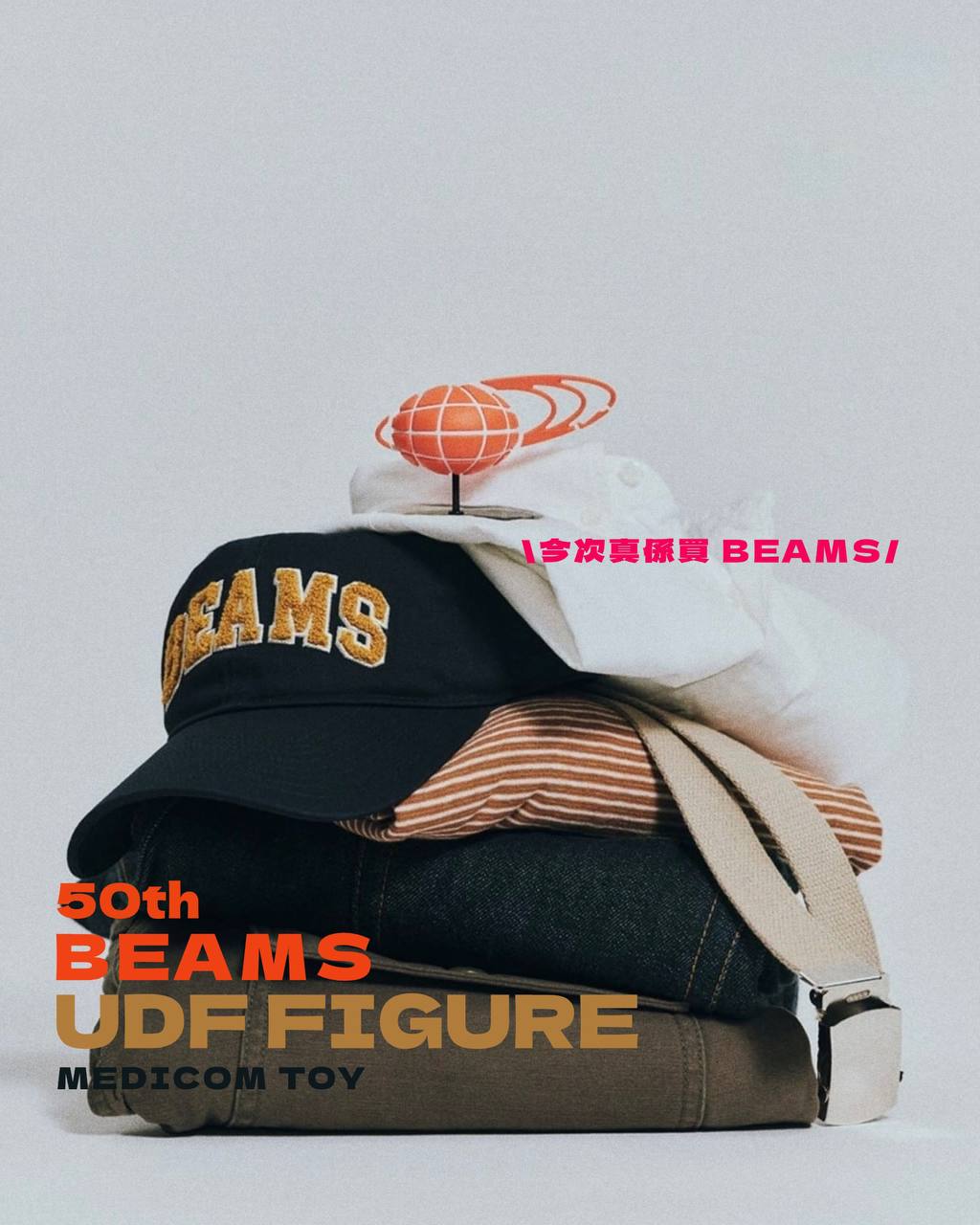 【11月上旬店方出貨預計】BEAMS 50th x MEDICOM TOY - UDF FIGURE