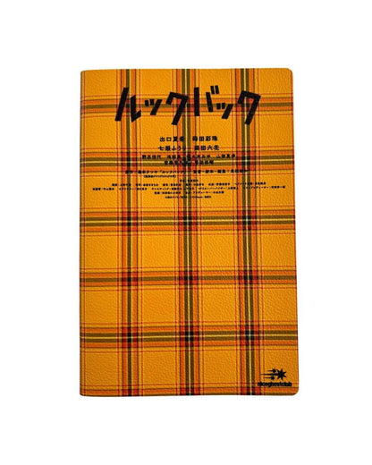 【10月下旬店方出貨預計】Nice Ghost Club x LOOKBACK SKETCH NOTE BOOK (YELLOW)
