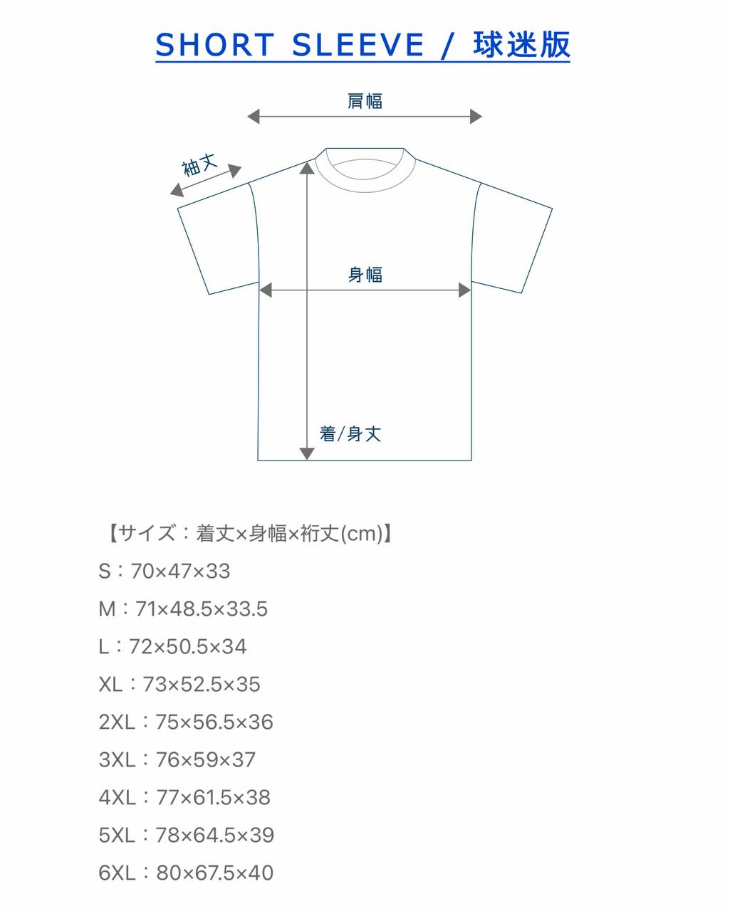 JAPAN NATIONAL FOOTBALL TEAM 26/27 HOME AUTHENTIC / UNIFORM