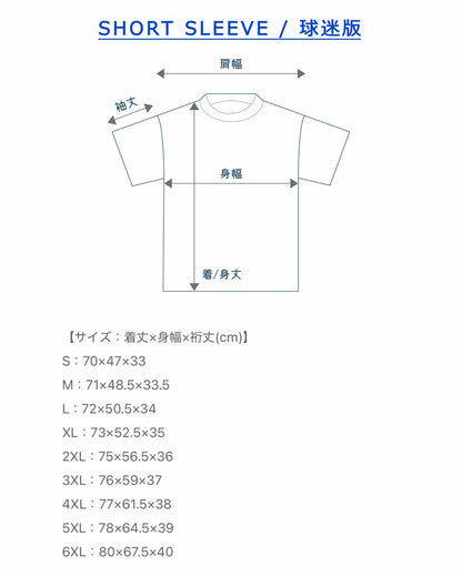 JAPAN NATIONAL FOOTBALL TEAM 26/27 HOME AUTHENTIC / UNIFORM