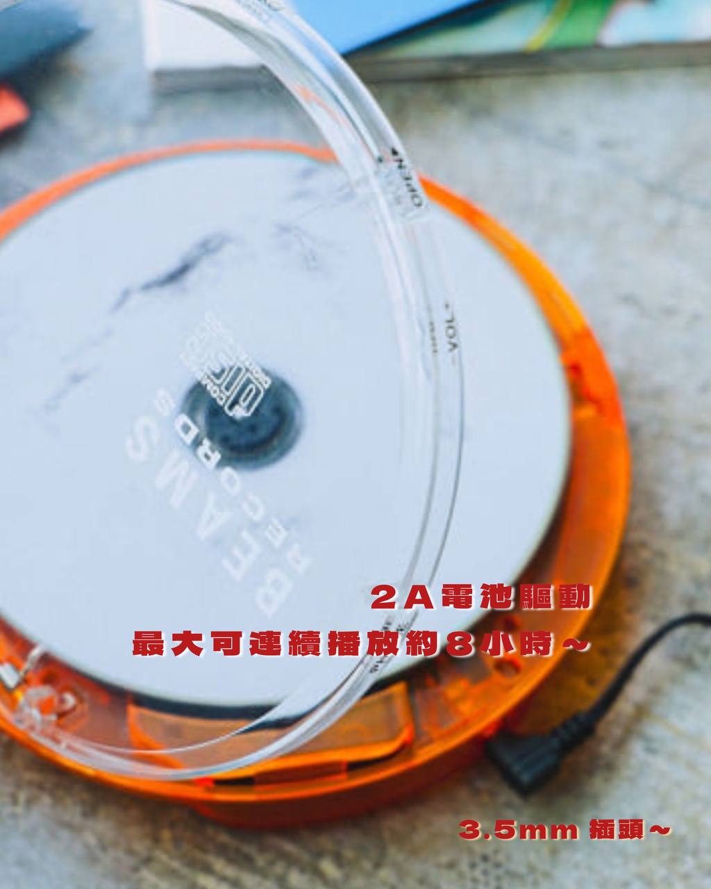 【9月份店方出貨預計】BEAMS RECORDS - CLEAR PORTABLE CD PLAYER