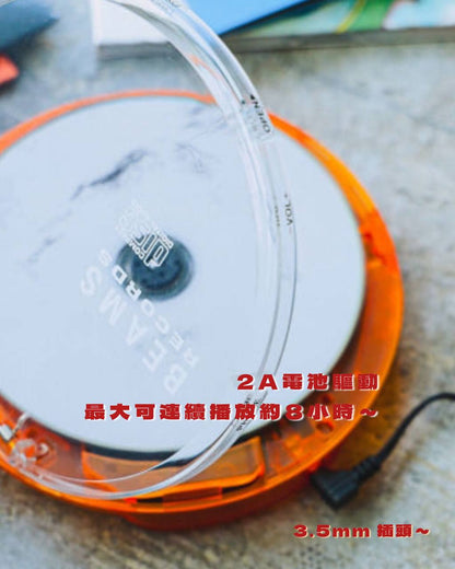 【9月份店方出貨預計】BEAMS RECORDS - CLEAR PORTABLE CD PLAYER