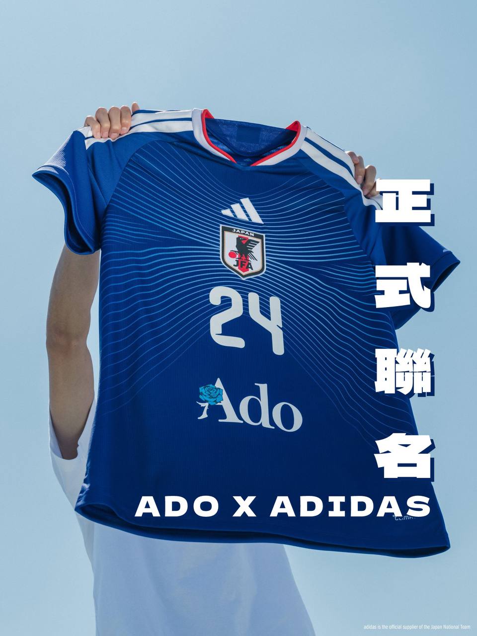 【部分補貨‼️】ADIDAS JAPAN NATIONAL FOOTBALL TEAM 2026 HOME REPLICA JERSEY (ADO Ver.)