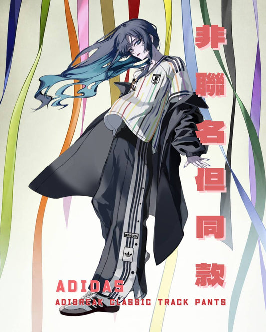 【Ado著用？！】ADIDAS / ADIBREAK CLASSIC TRACK PANTS