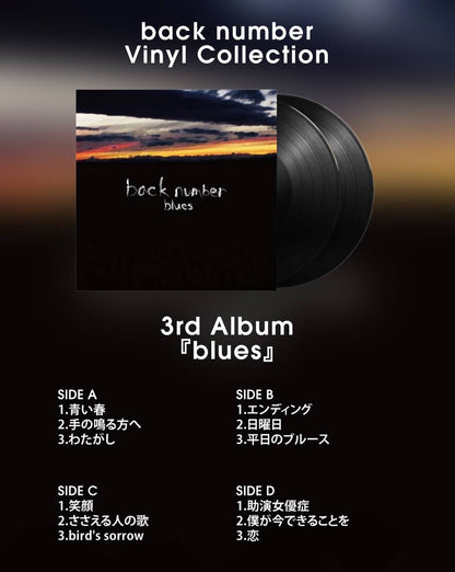 【12月上旬店方出貨預計】back number 6 Album (LP / VINYL)