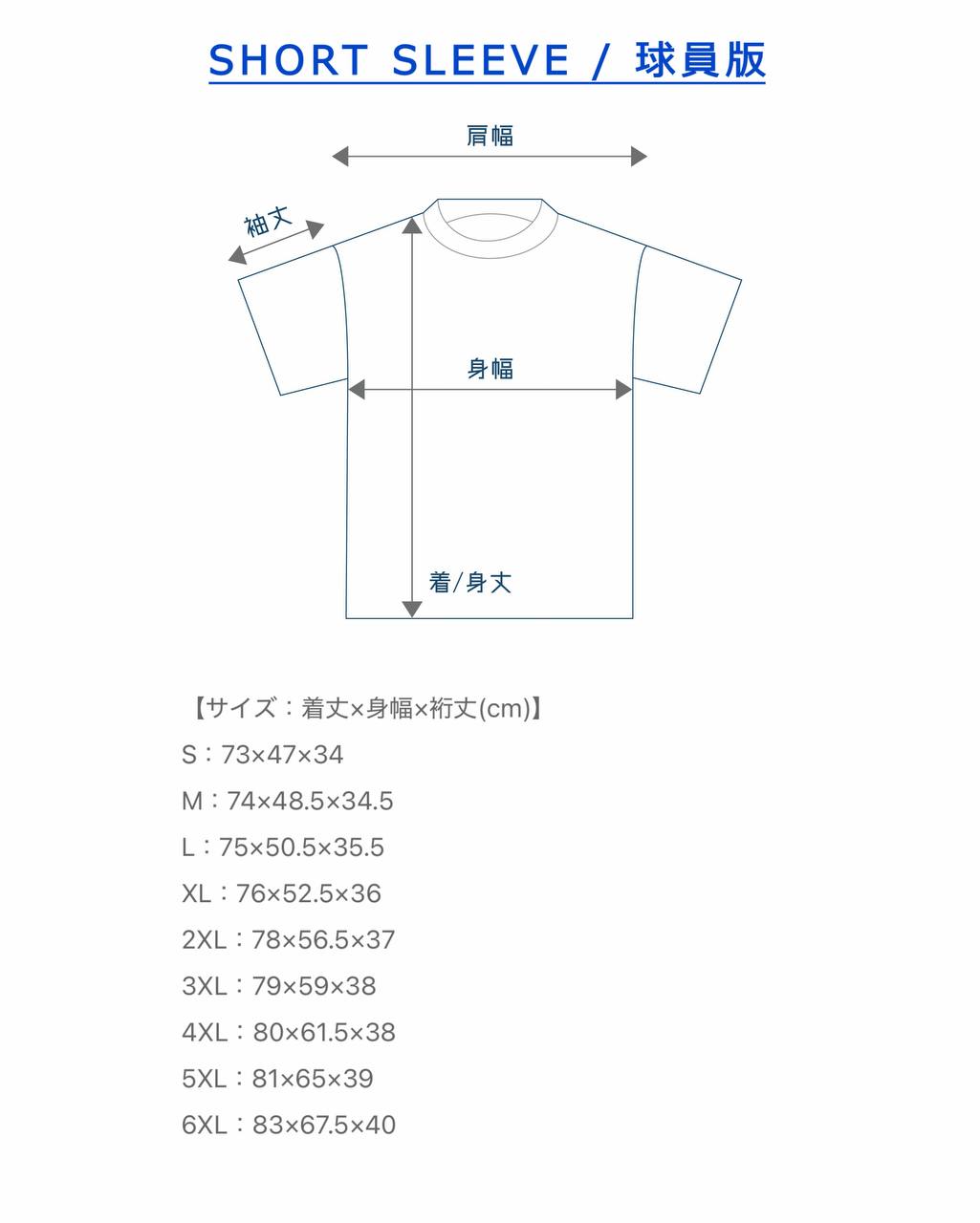 JAPAN NATIONAL FOOTBALL TEAM 26/27 HOME AUTHENTIC / UNIFORM