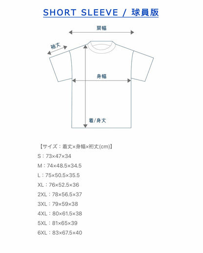 JAPAN NATIONAL FOOTBALL TEAM 26/27 HOME AUTHENTIC / UNIFORM