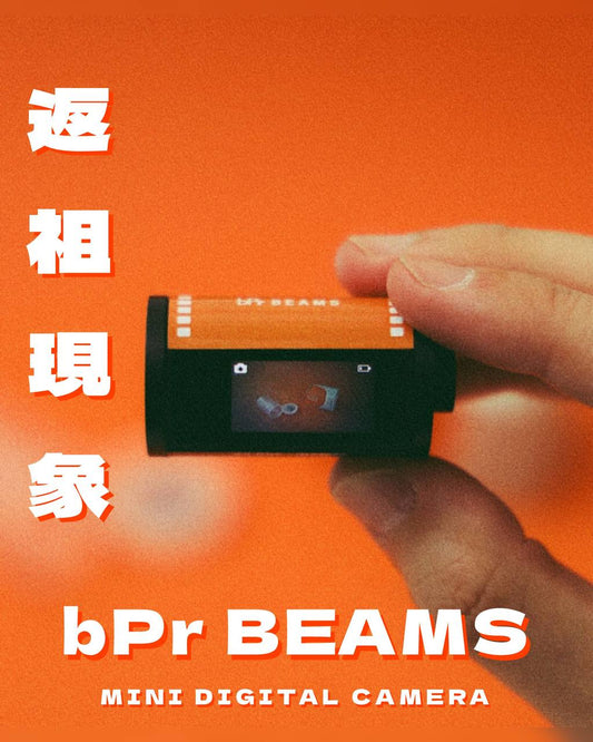 bPr BEAMS - MINI DIGITAL CAMERA