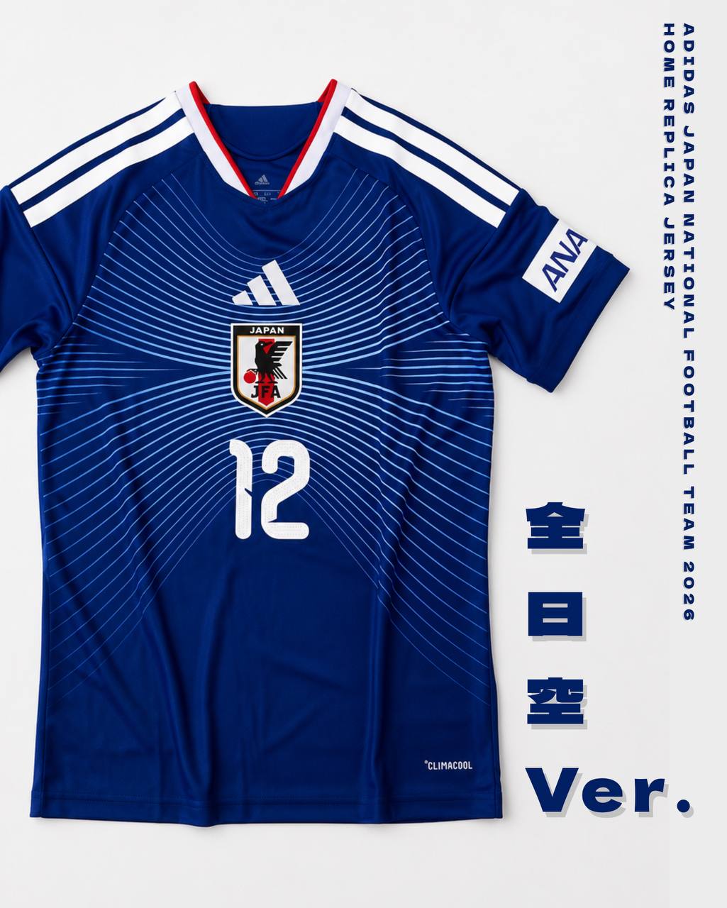 【6月中旬店方出貨預計】ADIDAS JAPAN NATIONAL FOOTBALL TEAM 2026 HOME REPLICA JERSEY (ANA Ver.)