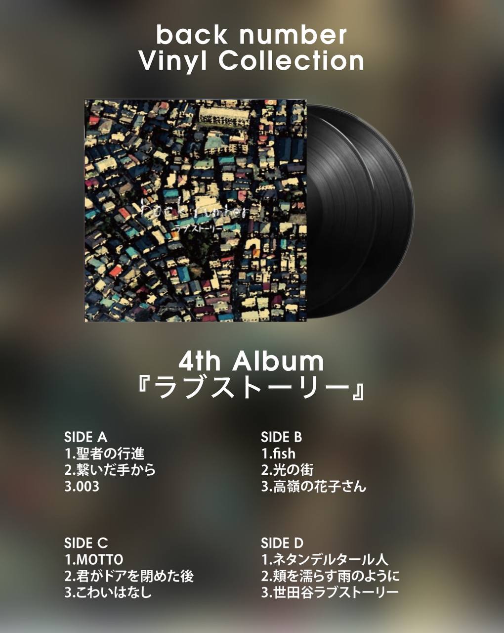 【12月上旬店方出貨預計】back number 6 Album (LP / VINYL)