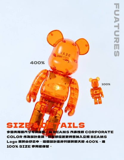 【10月下旬店方出貨預計】BE@RBRICK × BEAMS 50th 100% & 400%