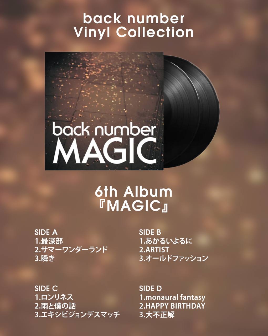 【12月上旬店方出貨預計】back number 6 Album (LP / VINYL)