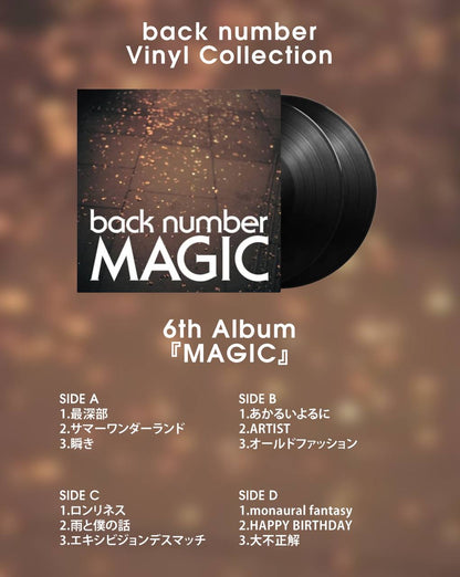 【12月上旬店方出貨預計】back number 6 Album (LP / VINYL)