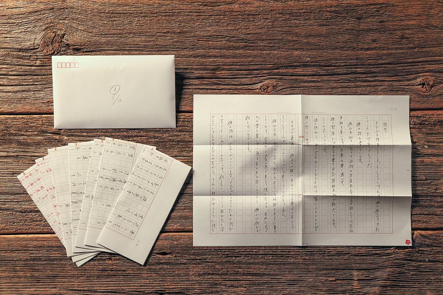 ヨルシカ| YORUSHIKA - 書簡型小説「二人称」 – JIKOCHU