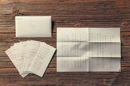 ヨルシカ | YORUSHIKA - 書簡型小説「二人称」
